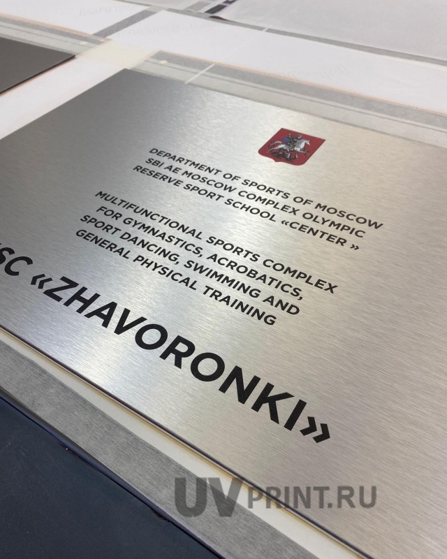 Резка композитных панелей