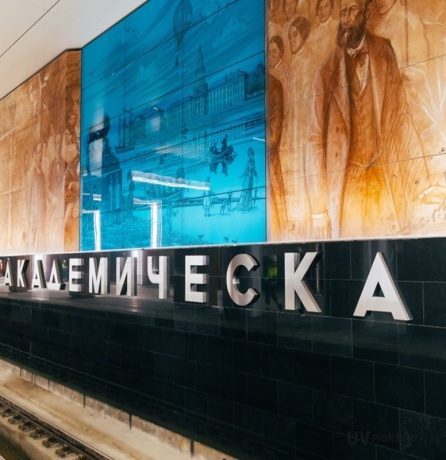 Изображение выполненных работ: УФ-печать на стекле — Станция метро  "Академическая"